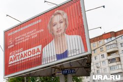 Пермскую оппозицию ждет борьба за статус второй партии