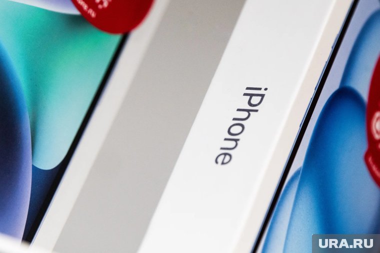 URA.RU разыграет iPhone 17 среди своих читателей