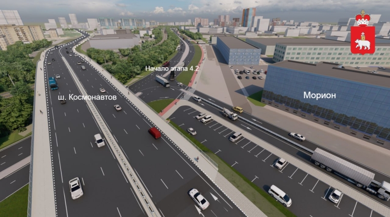 В Перми ищут подрядчика на возведение следующего участка улицы Строителей