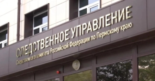 В Пермском крае грузоперевозчика обвинили в даче взятки в 1,4 млн руб.