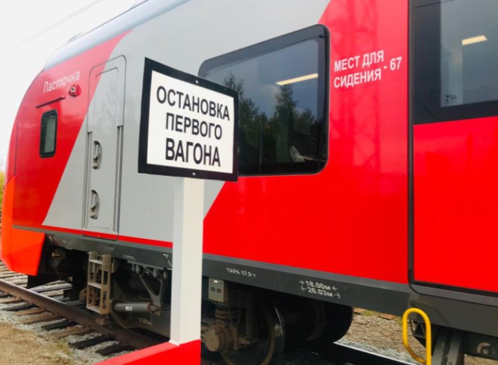 На строительство остановок наземного метро в Перми направят 0,5 млрд руб.