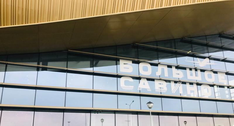 Пермский аэропорт перешел на зимнее расписание