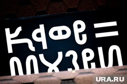 &laquo;Посикунчик за 78 000 &mdash; не просто пирожок&raquo;: владелец культового кафе о гастрохитах у туристов и пермской кухне