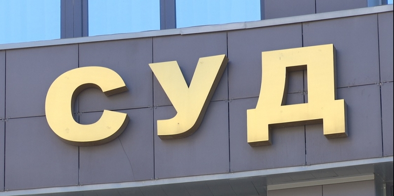 Собственнику пермского танкера удалось отсудить компенсацию за его потерю