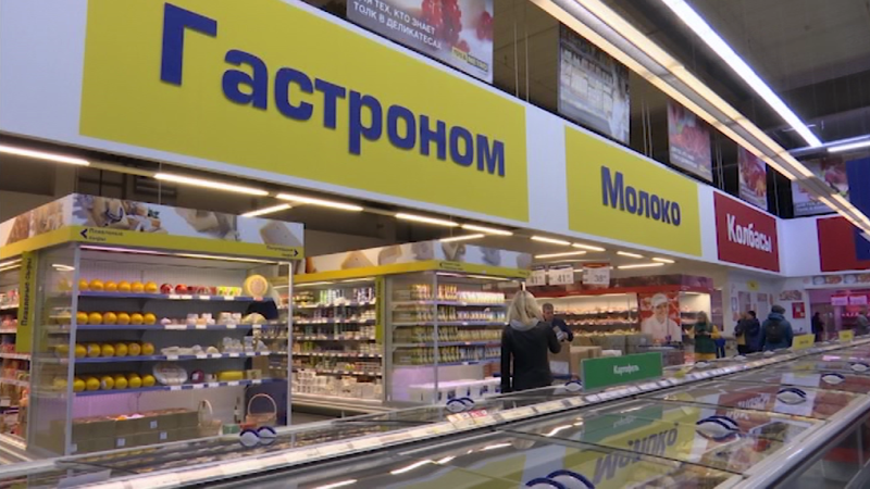 Спрос на продукты в Пермском крае упал на 11% за год