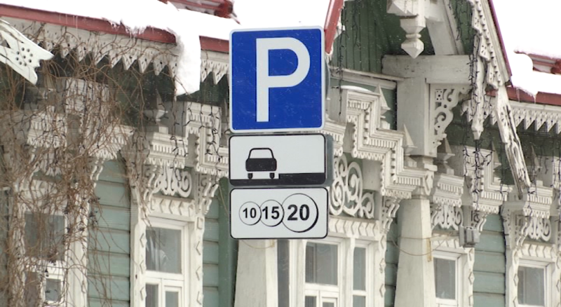 В Перми в 2,5 раза могут увеличить размер штрафа за неоплаченную парковку