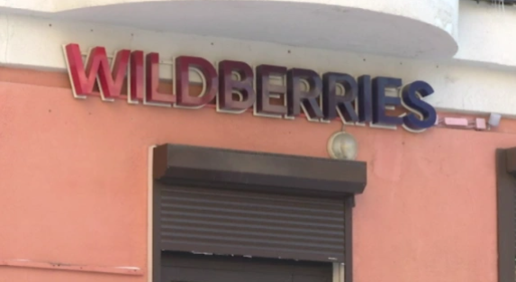 Власти Прикамья рассказали о формате сотрудничества турагентств с WB