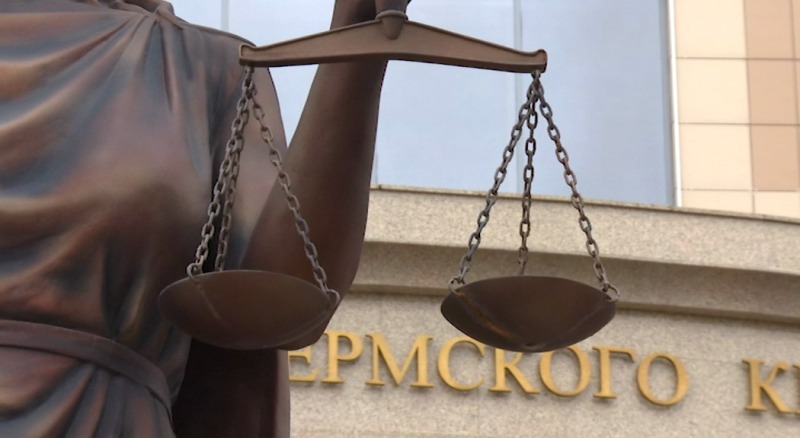 Глава пермской компании предстанет перед судом за сокрытие 54 млн руб.