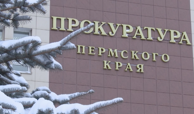 По факту загрязнения почвы в Юсьвинском округе Прикамья возбудили дело