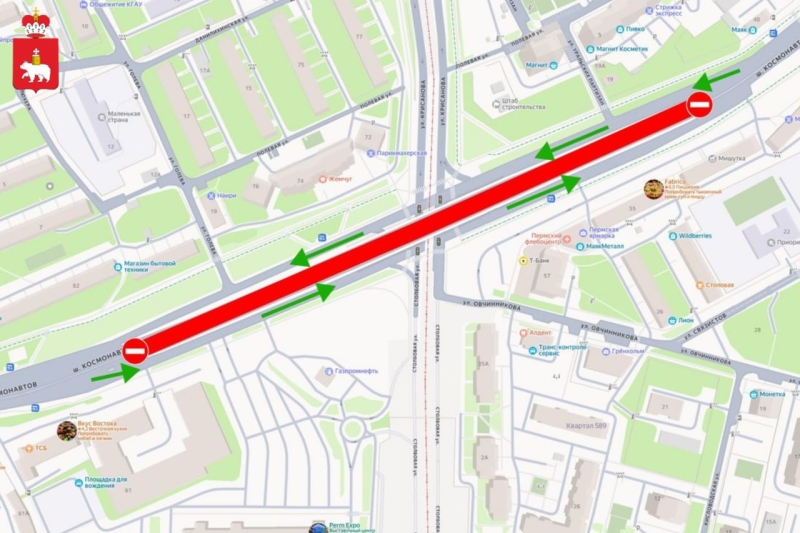 В Перми с 7 по 10 ноября закроют движение на участке шоссе Космонавтов
