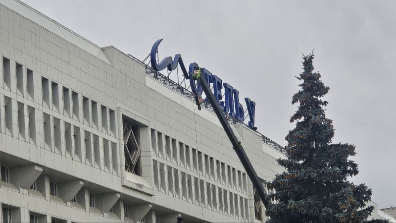 В Перми за нарушение правил пожарной безопасности оштрафован отель &laquo;Урал&raquo;