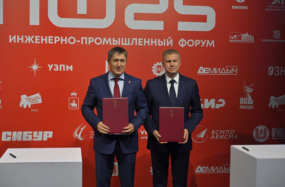 АО &laquo;ОДК-СТАР&raquo; заключило специнвестконтракт с правительством Прикамья