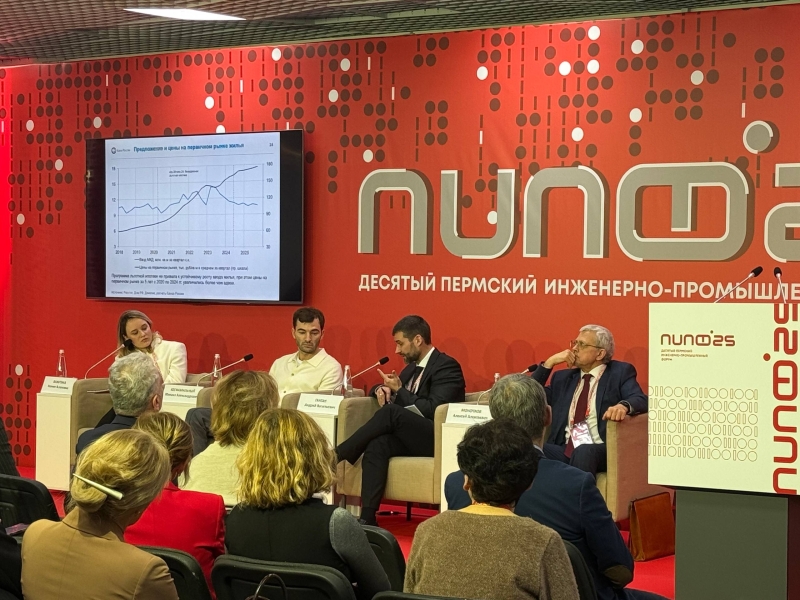 ЦБ: культура спровоцировали рост инфляции в Пермском крае