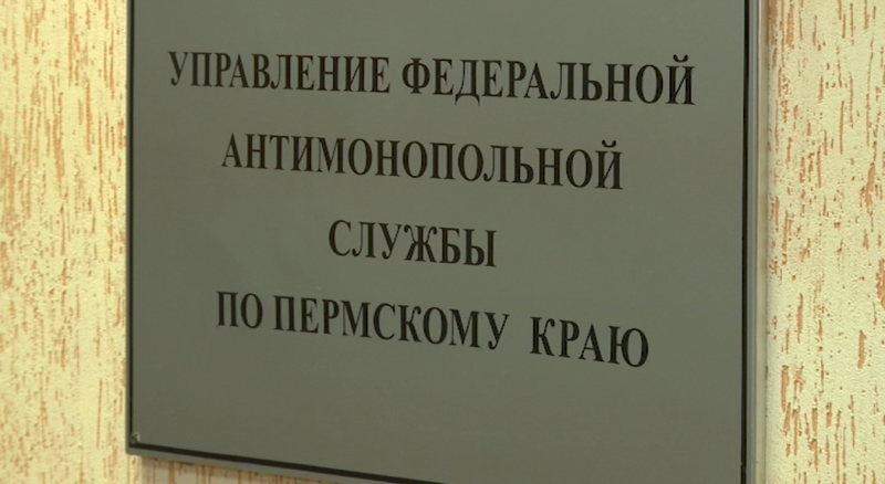 Пермское УФАС наказало &laquo;Россети Урал&raquo; за удержание выручки ТСО
