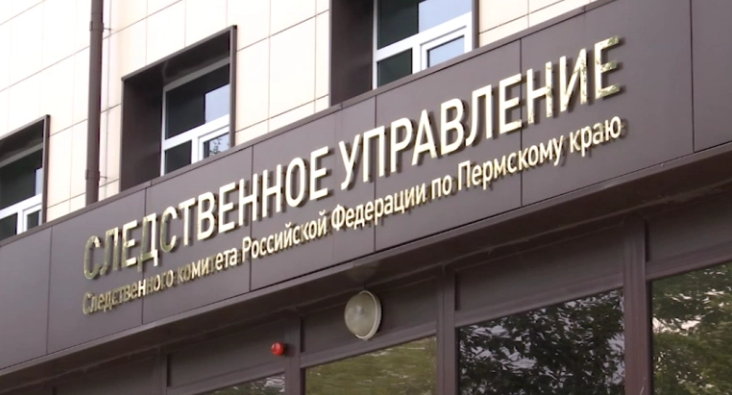 В Прикамье следствие устанавливает причины гибели людей на реке