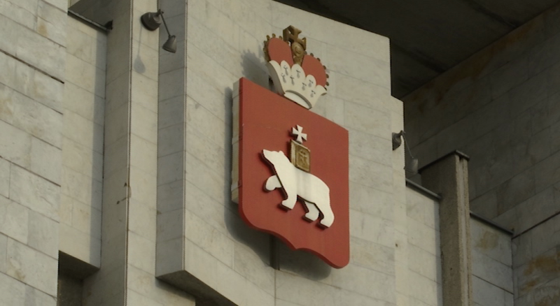 Два сценария для Прикамья: что ждёт экономику региона в 2026 году?