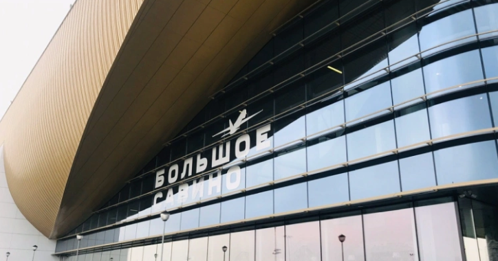 В Перми задерживаются и отменяются рейсы направления Пермь — Москва